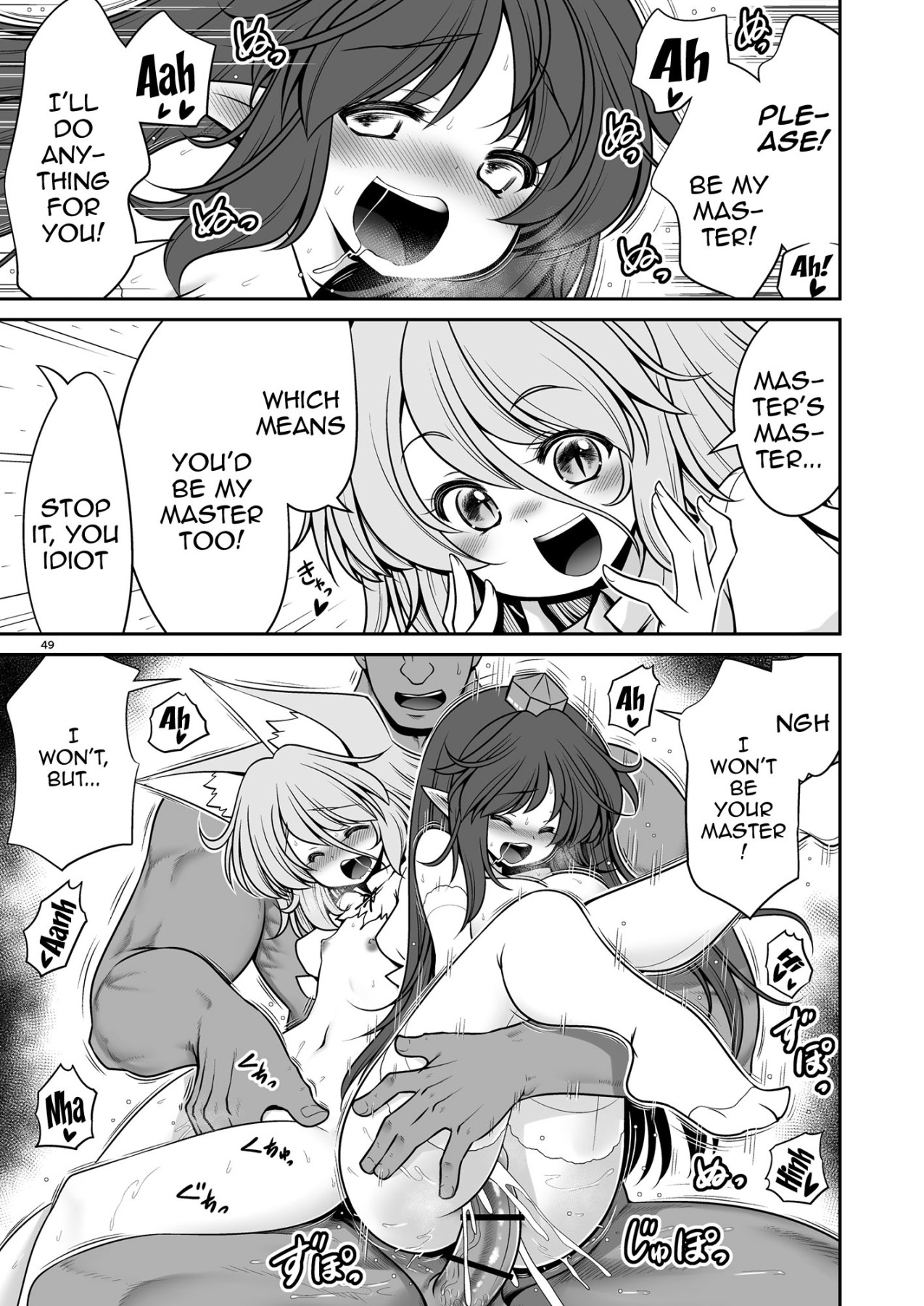 Hentai Manga Comic-The Wiles of Tsukasa, Who Lets Me Fuck A Lot Of Women Who Want to be Assaulted-Read-49